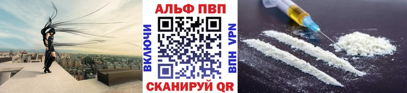 купить наркотики сайты Кохма A-PVP крисы CK