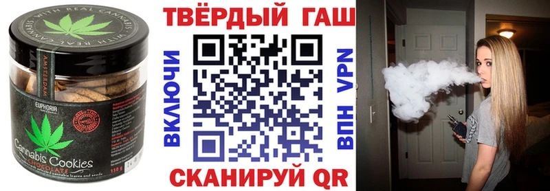 Печенье с ТГК конопля  купить наркотик  Кохма 