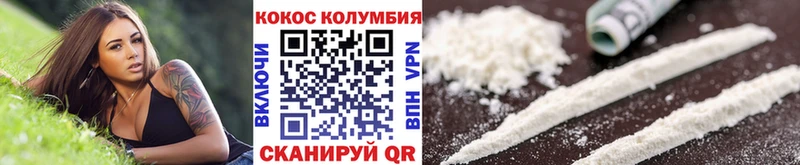 COCAIN 99% Кохма