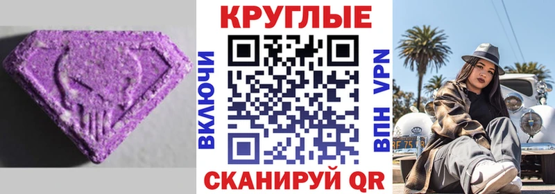 OMG ССЫЛКА  купить наркотик  мориарти официальный сайт  ЭКСТАЗИ 280 MDMA  Кохма 