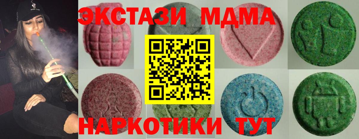 ЭКСТАЗИ Дубай Кохма