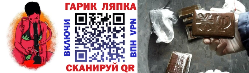 shop какой сайт  Кохма  ГАШИШ Ice-O-Lator  что такое  
