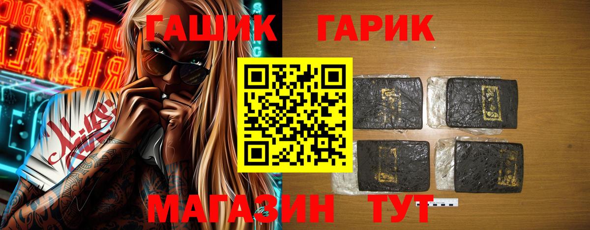 ГАШИШ Изолятор Кохма