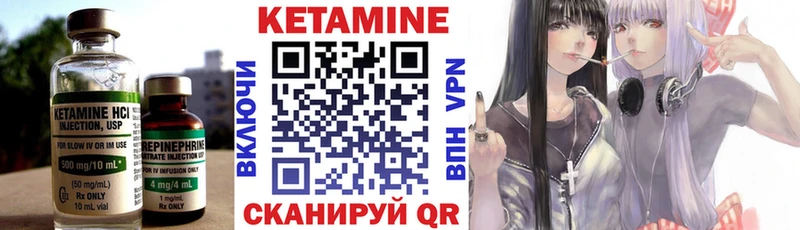 мега онион  Кохма  Кетамин ketamine 