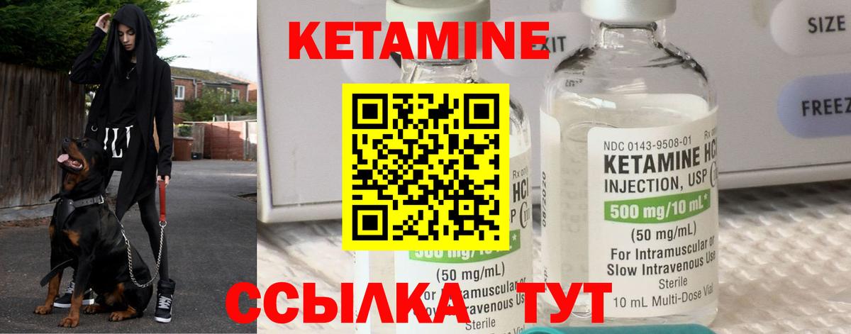 КЕТАМИН VHQ  Вход с VPN  МЕГА маркетплейс  Кохма 