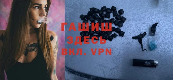гашик Краснотурьинск