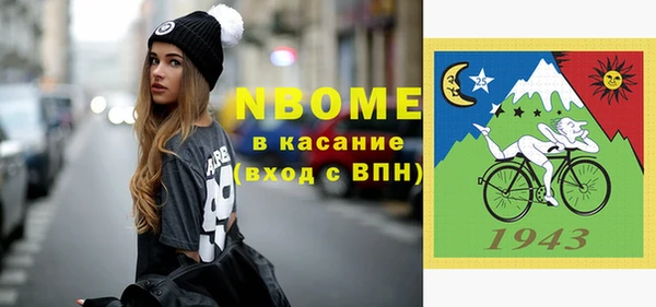 гашик Краснотурьинск