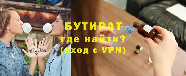 гашик Краснотурьинск