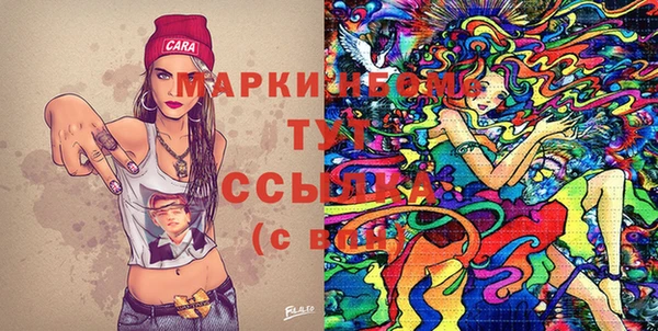 сатива Краснослободск