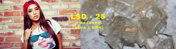 гашик Краснотурьинск