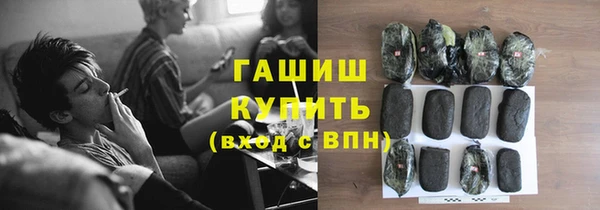 гашик Краснотурьинск