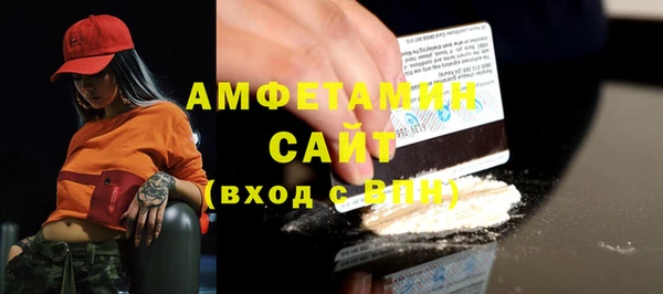 первитин Куйбышев