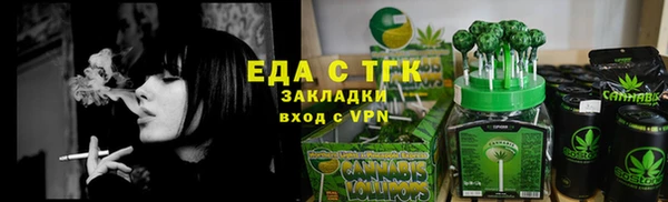 гашик Краснотурьинск