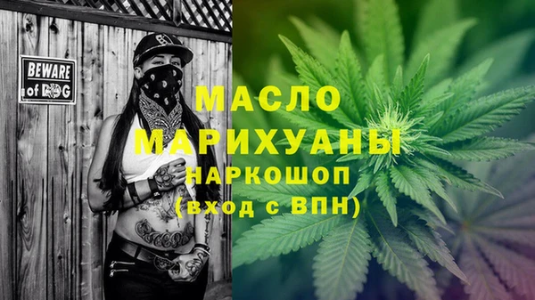 первитин Куйбышев