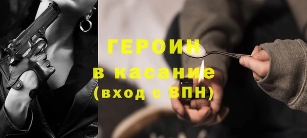 сатива Краснослободск