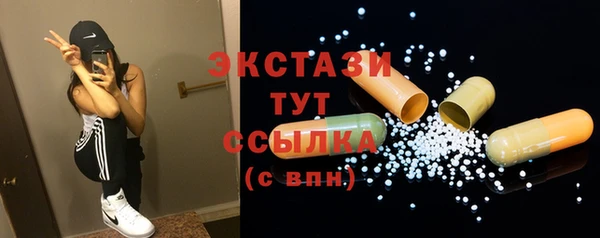 винт Красноперекопск