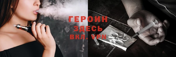 сатива Краснослободск
