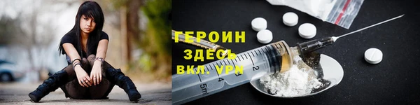 винт Красноперекопск