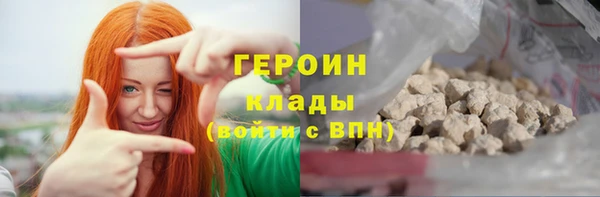 альфа пвп VHQ Киренск