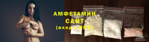 первитин Куйбышев