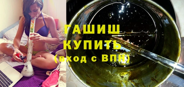 винт Красноперекопск