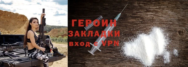 PSILOCYBIN Долгопрудный