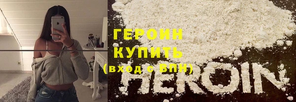 первитин Куйбышев