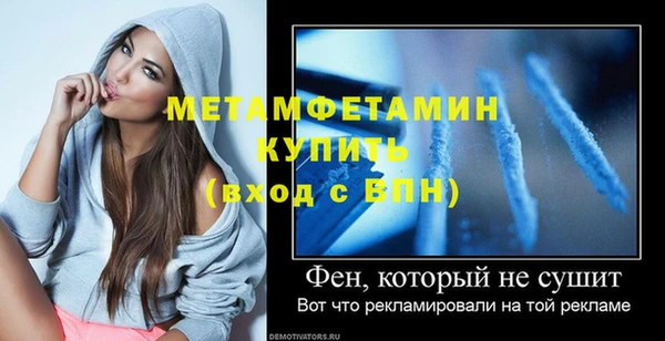 винт Красноперекопск