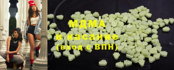 гашик Краснотурьинск