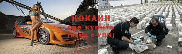 винт Красноперекопск