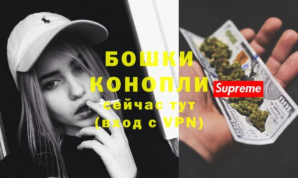 винт Красноперекопск