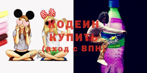 винт Красноперекопск