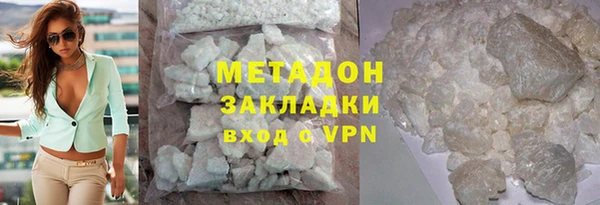 винт Красноперекопск