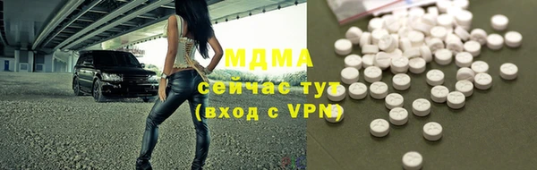 гашик Краснотурьинск