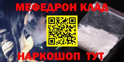 синтетический гашиш Кимры