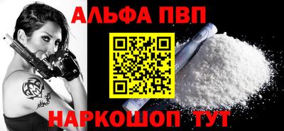 бутик Кингисепп