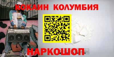 синтетический гашиш Кимры