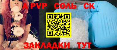 синтетический гашиш Кимры