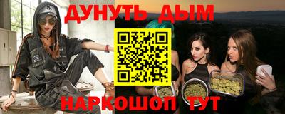 бутик Кингисепп