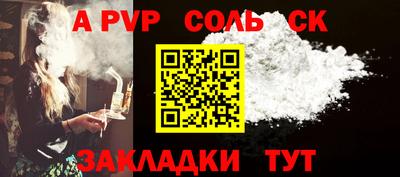 бутик Кингисепп