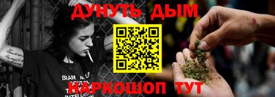синтетический гашиш Кимры