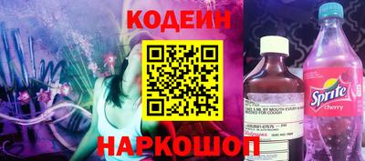 бутик Кингисепп