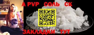 бутик Кингисепп