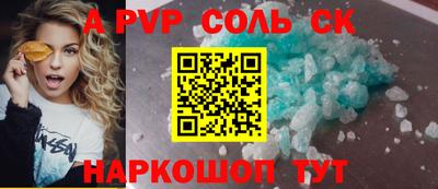 бутик Кингисепп