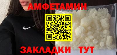 бутик Кингисепп