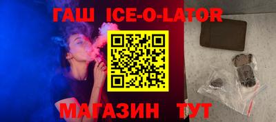 синтетический гашиш Кимры