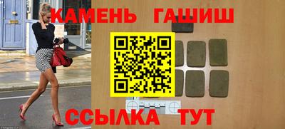 ешки Кинель
