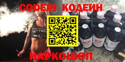 бутик Кингисепп