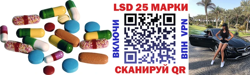 наркошоп  кракен онион  Лсд 25 экстази ecstasy  Кохма 