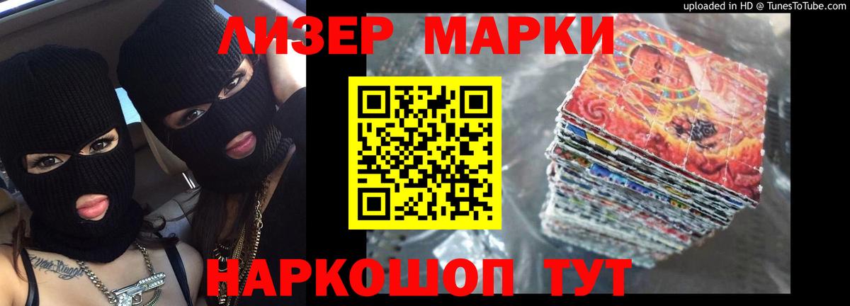 Лсд 25 экстази кислота  Вход с VPN  LSD-25 экстази  Кохма 